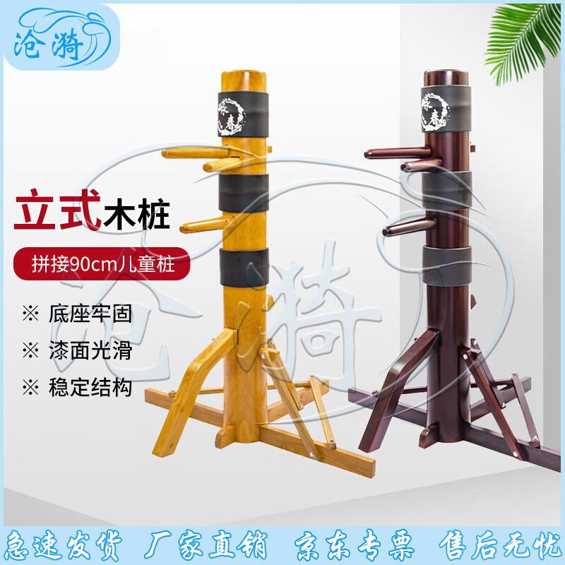 Передвижной деревянный манекен Вин Чун Cangyi