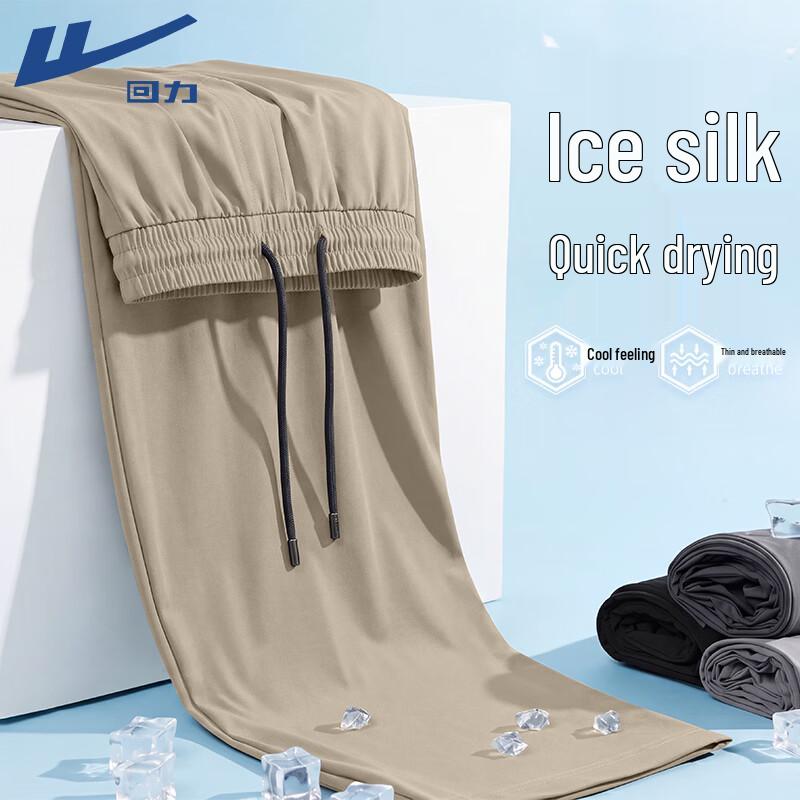Warrior Men s Ice Silk Breathable Straight-Leg Sports Pants XL