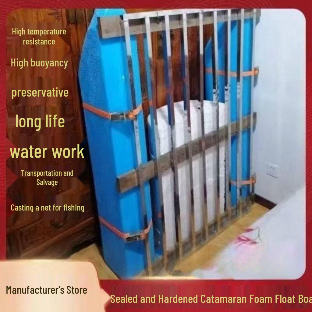 Catamaran Fishing Raft: Foam Float Platform for Boats & Yachts