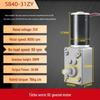 RSRDDY Worm Gear DC Geared Motor