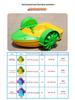 Children's Inflatable Electric Bumper Boat - Hand-Cranked & Paddle, Double Person Parent-Child Outdoor Play Toy.