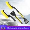 Productos para el invierno – Raspador de hielo