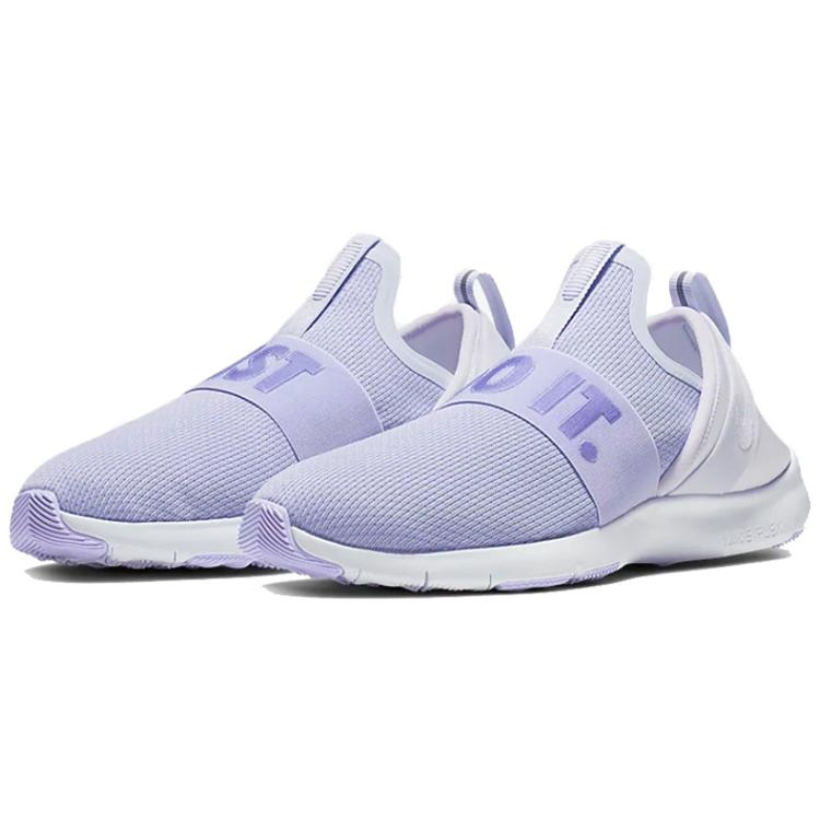 New Nike Flex Motion Trainer Purple Women's AJ5905-500