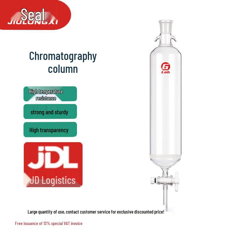 JiuLongXi Glass Chromatography Column