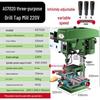 Shushang Industrial Grade 16MM/20MM Multi-functional Drill Press and Tap, High Power Heavy Duty Bench Drill.