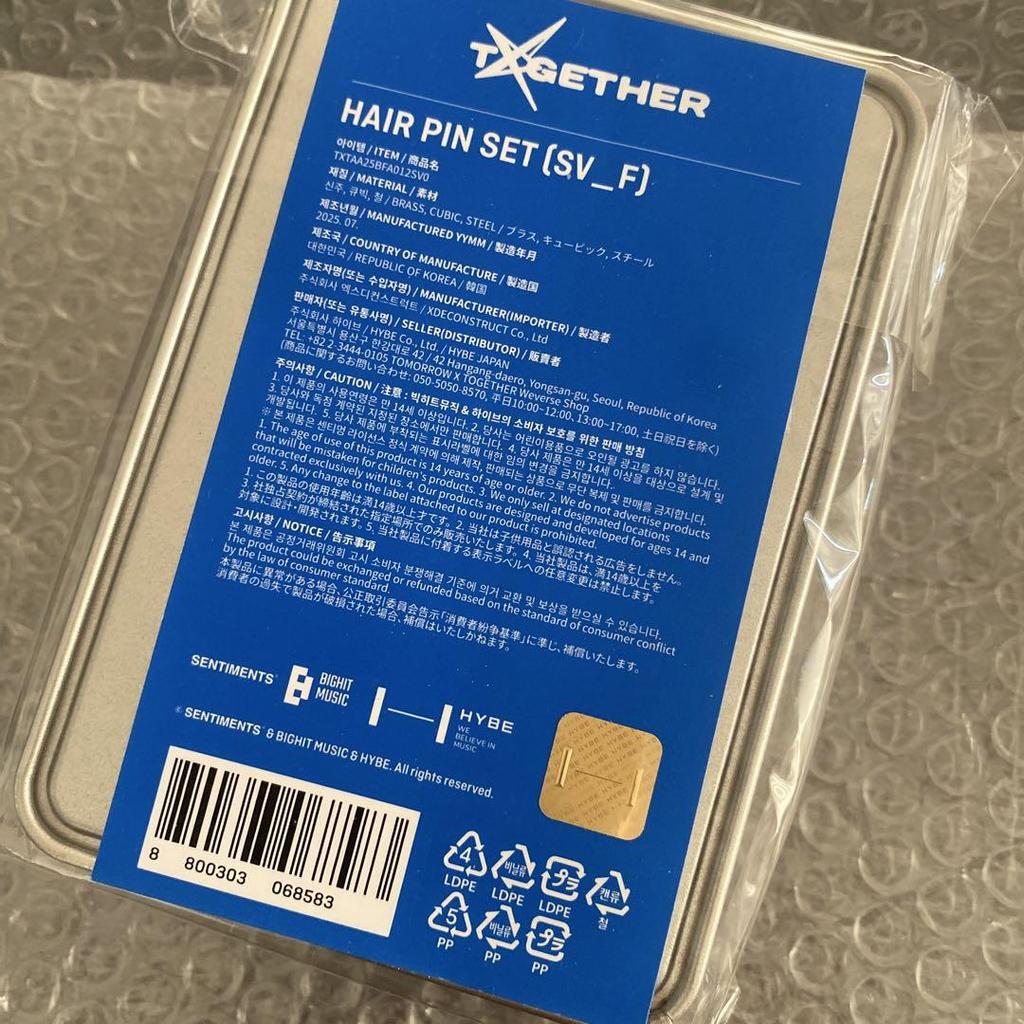 [USED] txt together pop up official hairpin set holy water