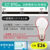 OHM Electric LED Bulb E26 60W Equivalent Natural Light 2-Pack LDA6N-G AG59 2P