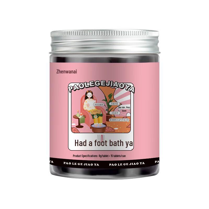 Zhen Wan Ai Foot Soaking Essence Beads