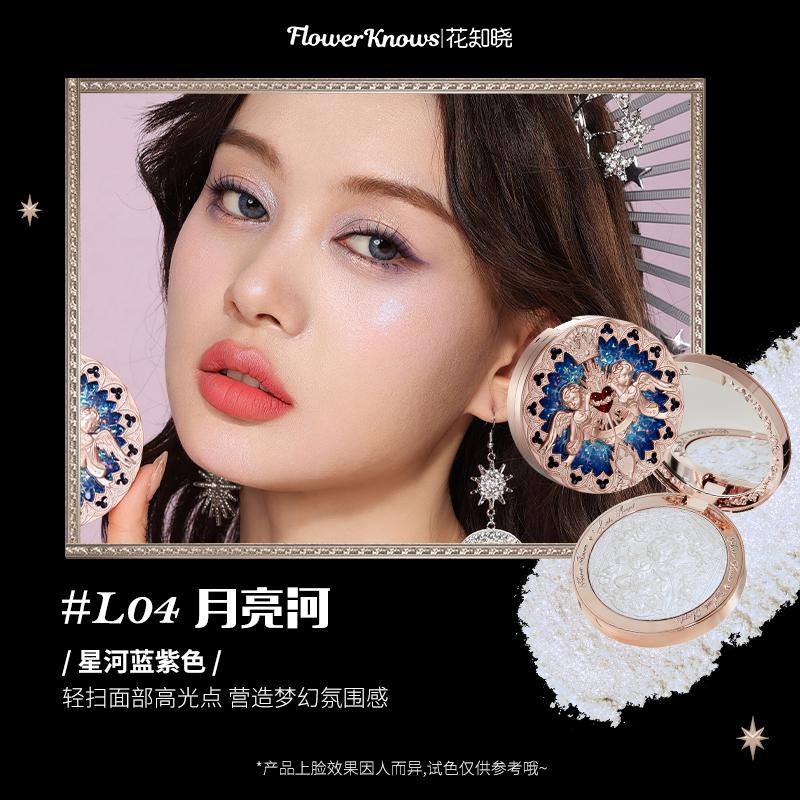Flower Knows Body Glitter Little Angel Relief Highlight Face Powder Iluminador Makeup Contour Highlighter Palette 8g/0.3Fl.oz