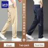 LUOZI Men's Summer Business Casual Straight Fit Pants