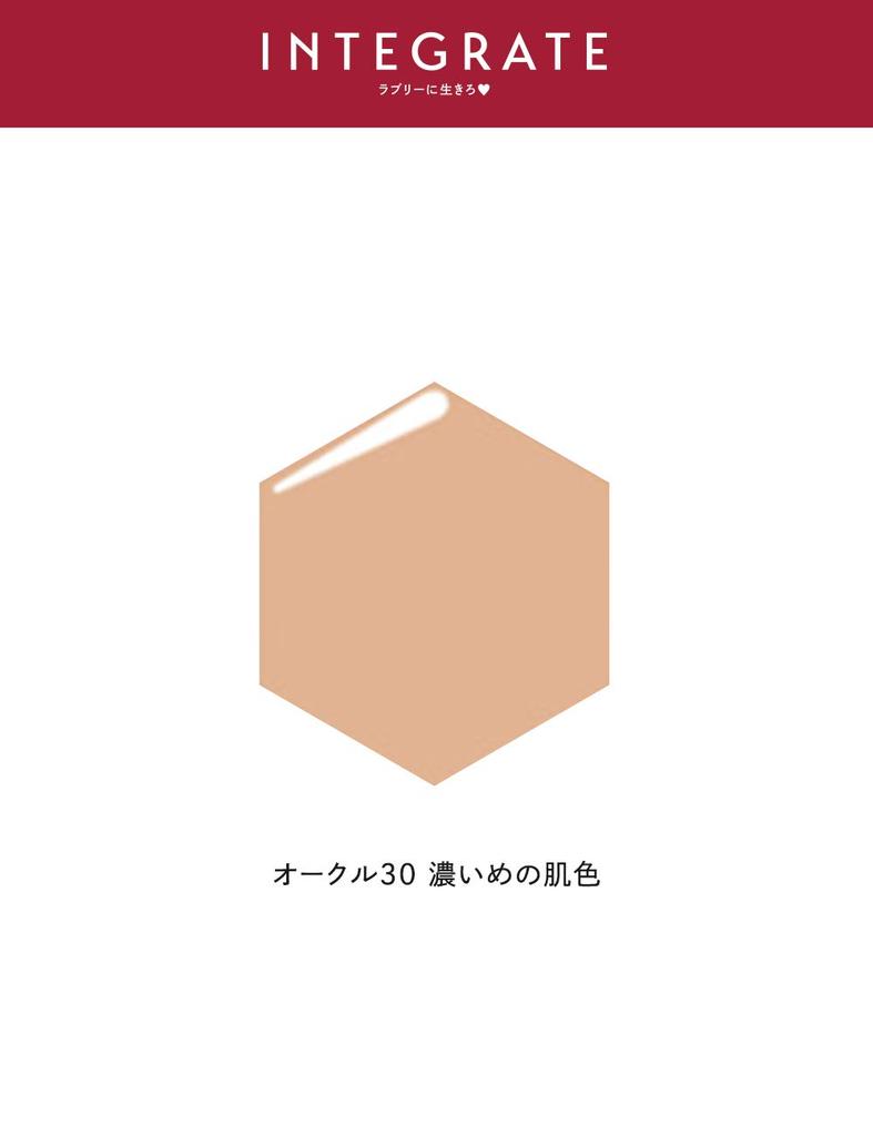 Integrate Pro Finish Liquid Ochre 30 Skin 30mL Foundation, (Darker Tone), SPF30, PA+++,