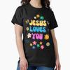 Jesus Loves You Retro Design Classic T-Shirt
