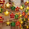 Decorative Christmas Ball Star LED Light String 1.5/3M Twinkle Star String Light  Party