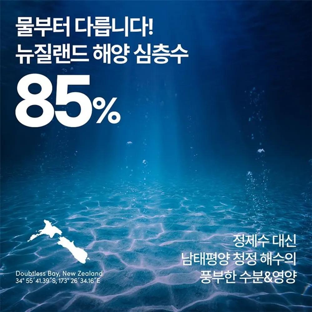 [1+1] Super Aqua Max Hydration Toner