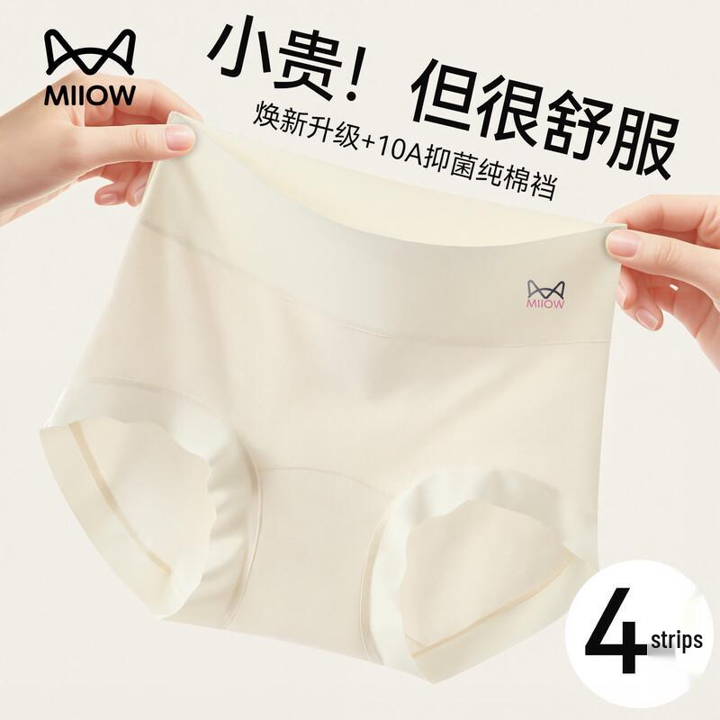 MaoRen Women s High-Waist Seamless Pure Cotton Antibacterial Briefs 2XL
