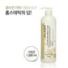 ESTHETIC HOUSE Collagen Herb Complex Lotion (1000ml)