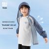 Boys' Lightweight Breathable Sun Protection Jacket