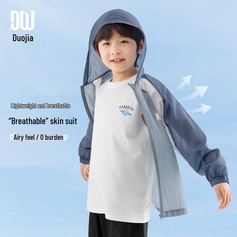 Boys  Lightweight Breathable Sun Protection Jacket 130