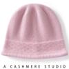 % Pure Cashmere Knitted Hat Versatile Cold-proof Autumn and Winter Hat Wool Hat Pullover Knitted Hat