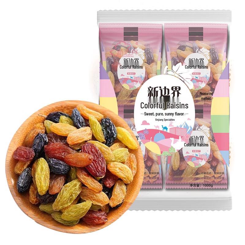 New Boundaries Xinjiang Raisins