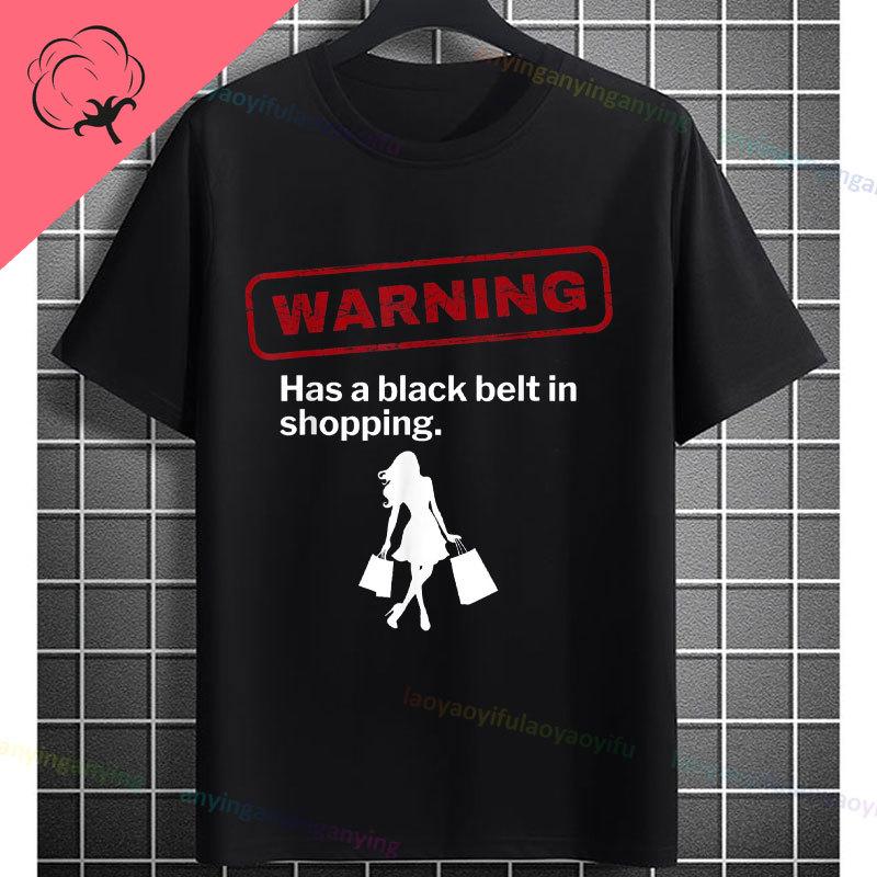 Unisex Funny Karate Graphic TShirt Keep Training Until The Belt Turns Black Slogan Pure Cotton Shortsleeve Sports Tshirt