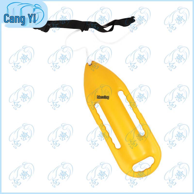 Cangyi Water Safety Buoyancy Float