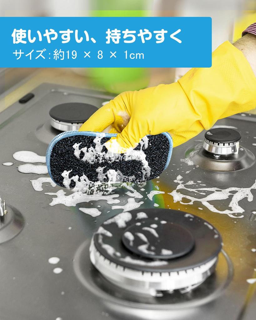 HOMEXCEL Burnt Remover 12 Dish Tea Water Oil Stain Does Not For Around the Cleaning Frying Polishing Window Sponge, Pieces, Kitchen, Washing,