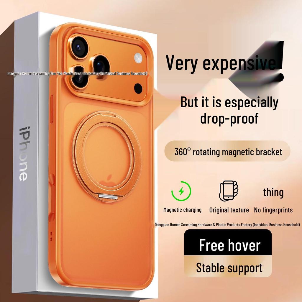 iPhone17 ProMax Magnetic 360° Anti-Drop Protective Case