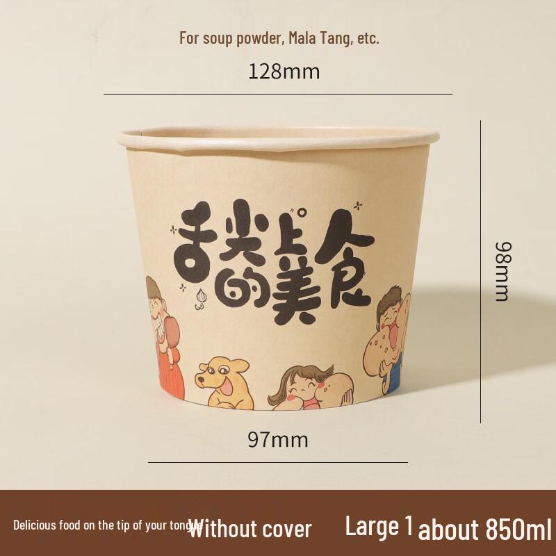 

Одноразовая бумажная тарелка Lantuan для еды на вынос