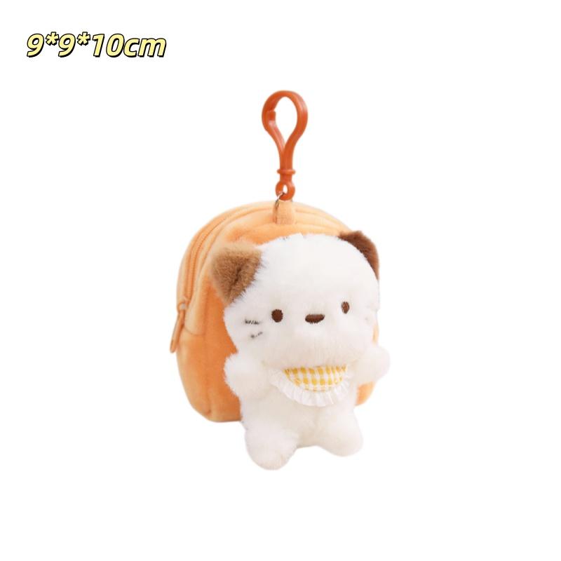 Adorably Animal Plush Toys Pendant Backpack Decoration Stuffed Doll Kawaii Decor Toys Earphone Case Coin Purse Kid Birthday Gift