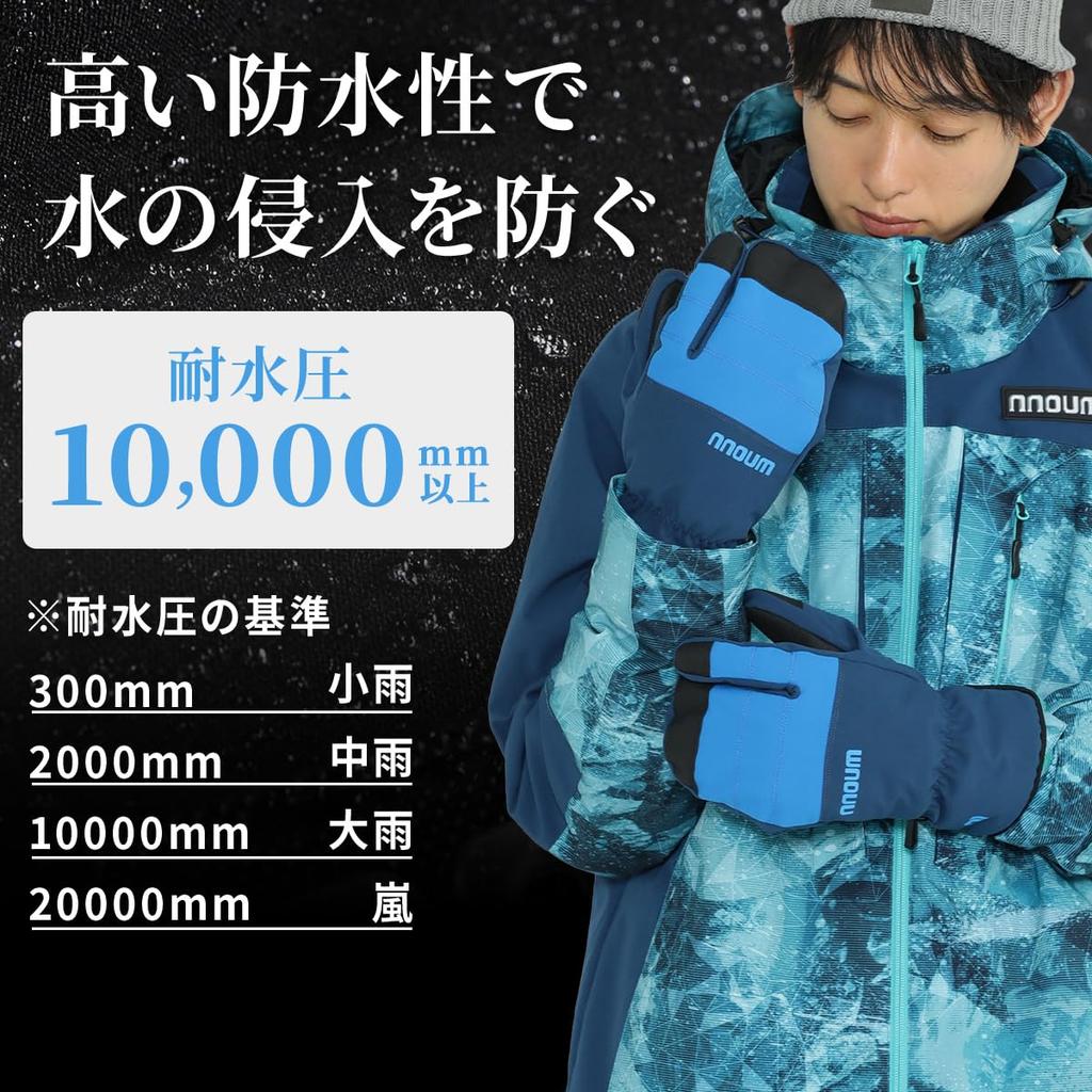 NNOUM ski made in the same factory as brands for reliable and perfect for snowboarding and other outdoor Available in a variety of 24 TWL Men's