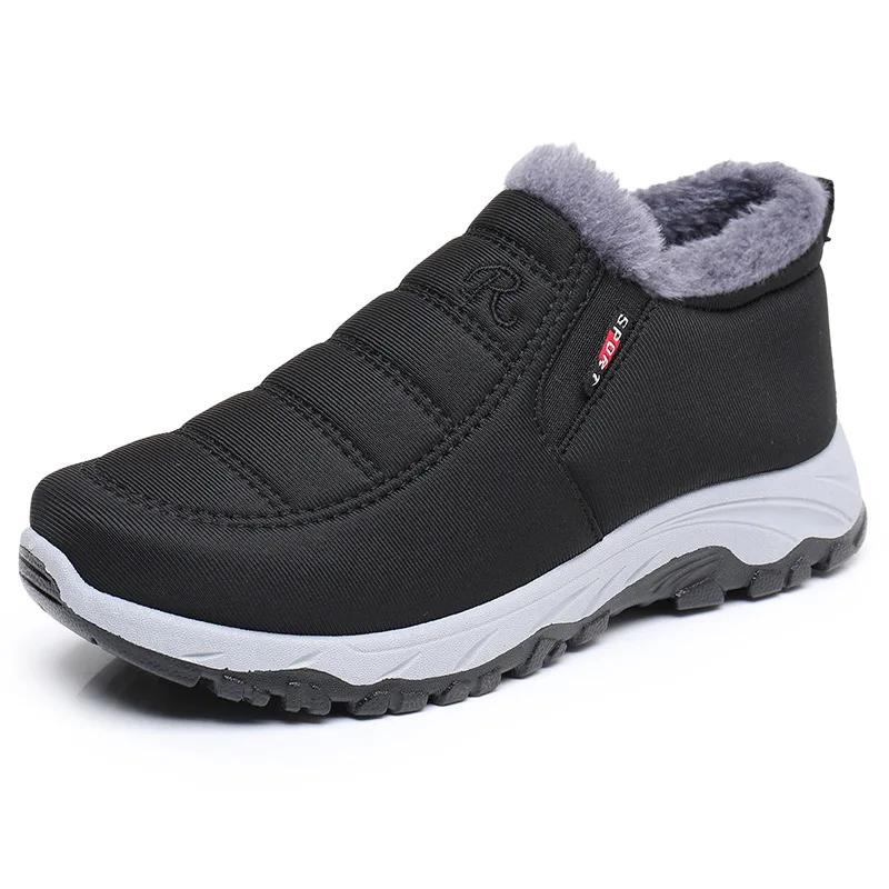 Men'S Winter New Style With Plush And Thick Snow Boots Warm And Comfortable Cotton Shoes Fashionable And Casual Sports Shoes