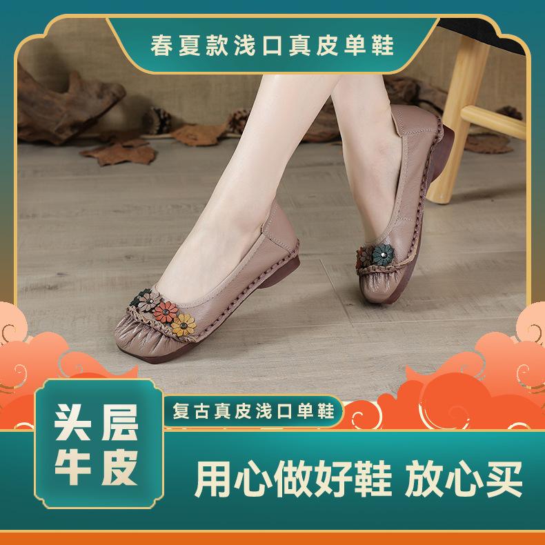 Leather Shallow Mouth Single Shoes Women's Beef Tendon Sole Round Head Light Non-slip Soft Sole One Pedal Shoe Flower