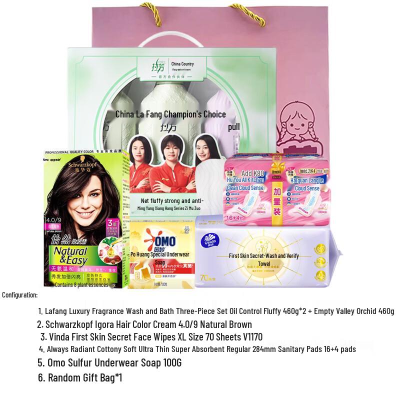 Laofang Goddess Luxury Personal Care Set