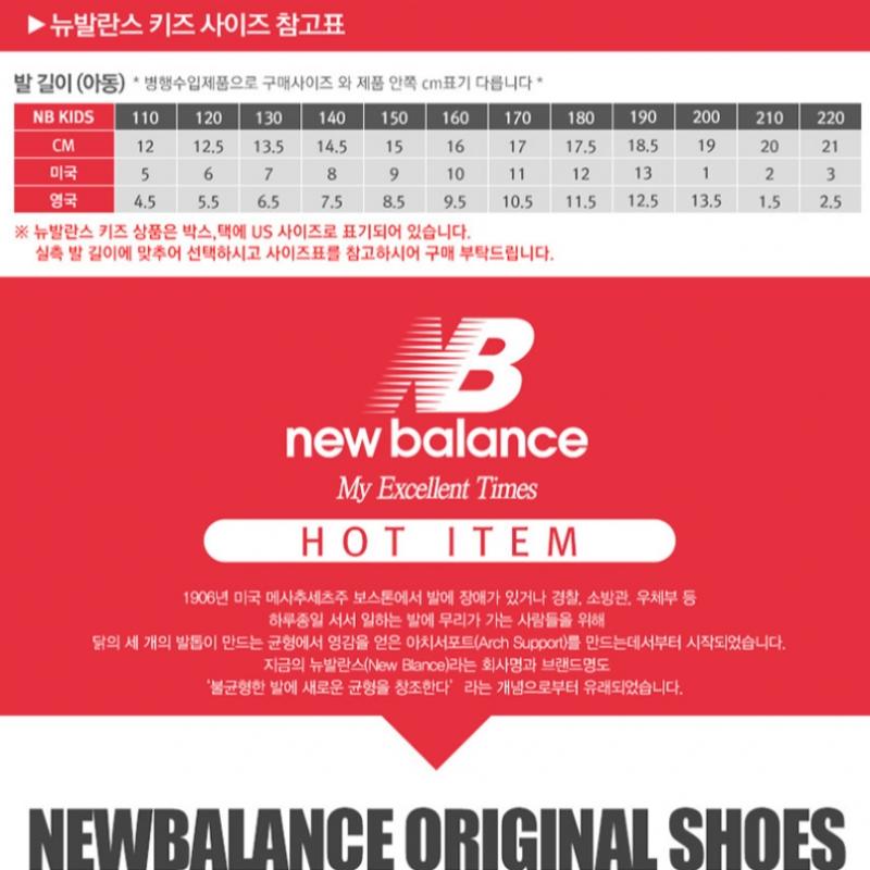 New Balance Kids Winter Shoes Black