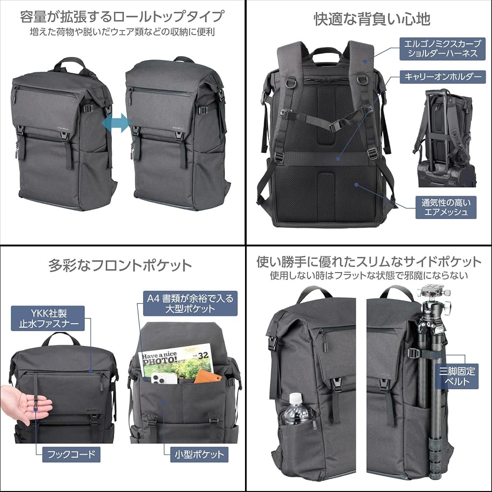 HAKUBA Camera Bag Plus Shell City Roll Top Backpack 18 G05 AZ Black Camera Backpack with Rear Access, Side Access, 2 Compartments, Extendable Function