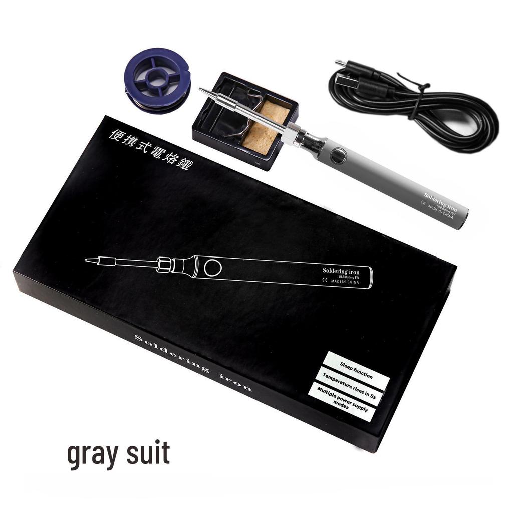 USB Rechargeable Cordless Mini Soldering Iron - 8W Portable Electric Welding Pen & Hot Stamping Tool