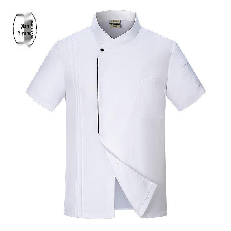 Unisex Short-Sleeved Chef Uniform
