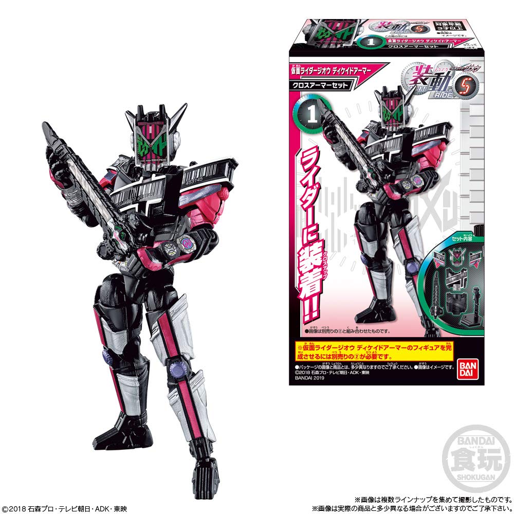 Shodo Kamen Rider RIDE5 Candy and gum Rider Zi-O (12 pieces) (Kamen Zi-O)