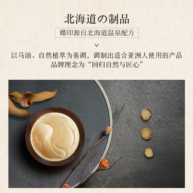 Dieyin Japanese Horse Oil Shampoo & Conditioner Set