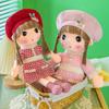 New Doll Xiangxiang Princess Mayfair Princess Plush Toy Doll Cartoon Cute Doll