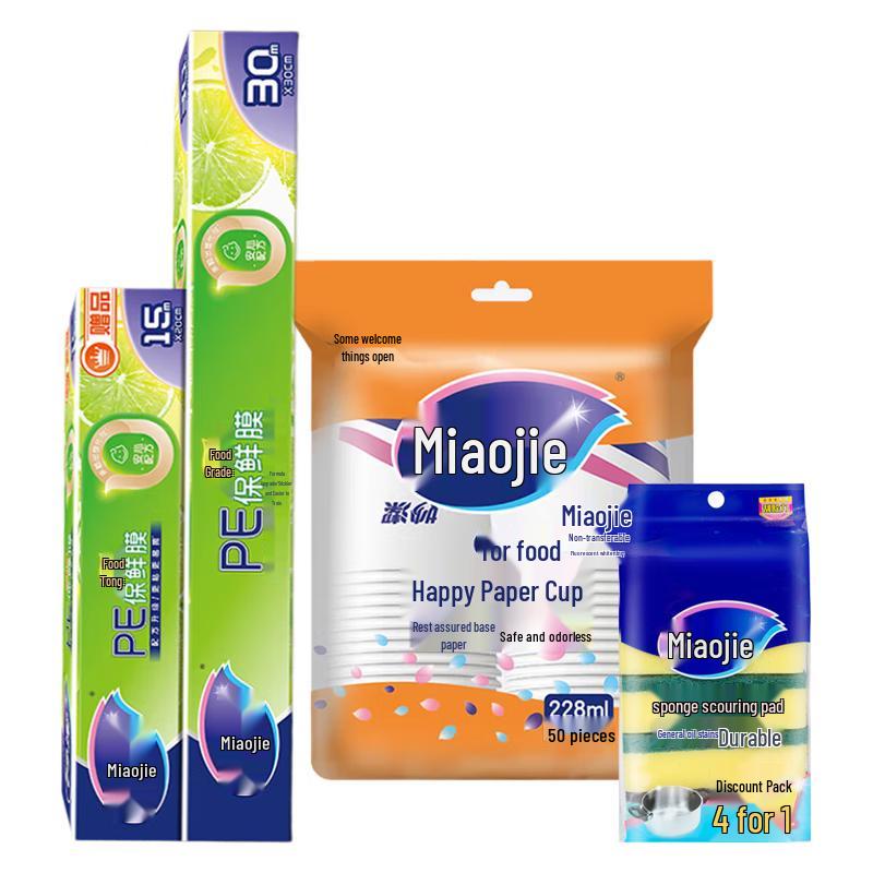 Miaojie Household Kitchen Cleaning & Storage Set