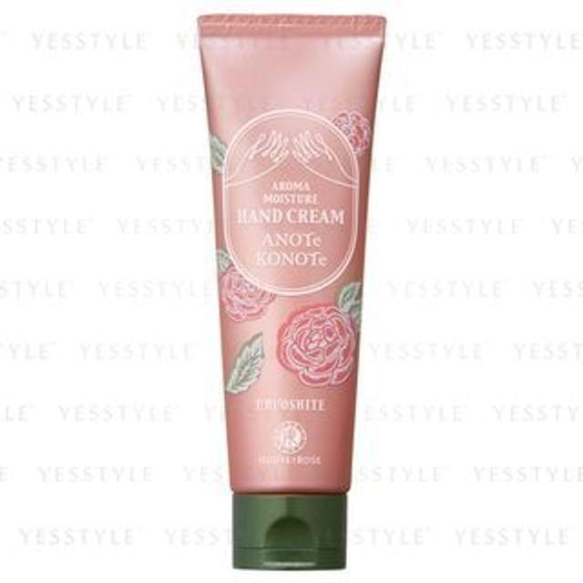 

House of Rose - Aroma Moisture Hand Cream 50g