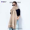 Autumn and winter warm scarf women's imitation cashmere double-sided thousand bird grid temperament versatile scarf long enlarged shawl