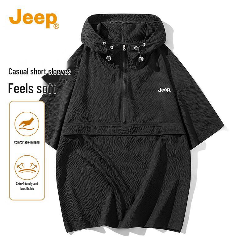 Jeep Men's Mugwort Mosquito Repellent Hooded Short Sleeve T-Shirt