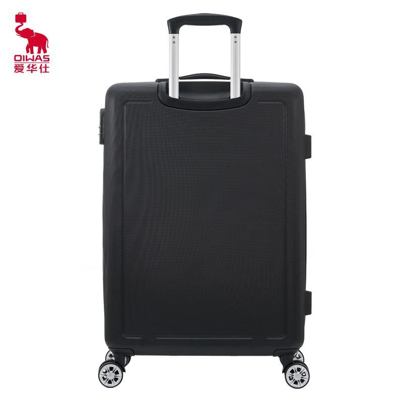 OIWAS 20-inch ABS Business Travel Carry-on Suitcase