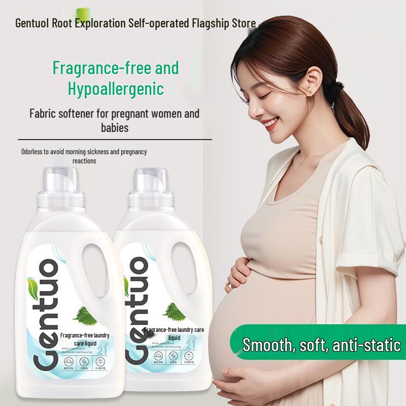 Gentu Fragrance-Free Concentrated Baby Fabric Softener