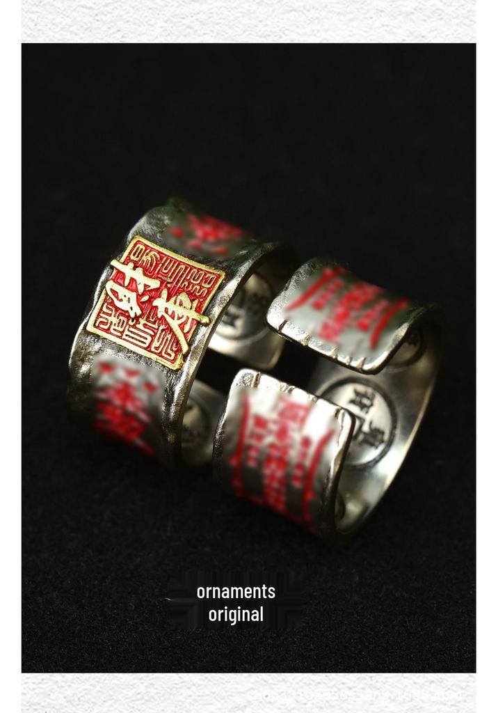 Daoist Cultural Copper Ring: Retro Wealth-Attracting Men's Accessory
