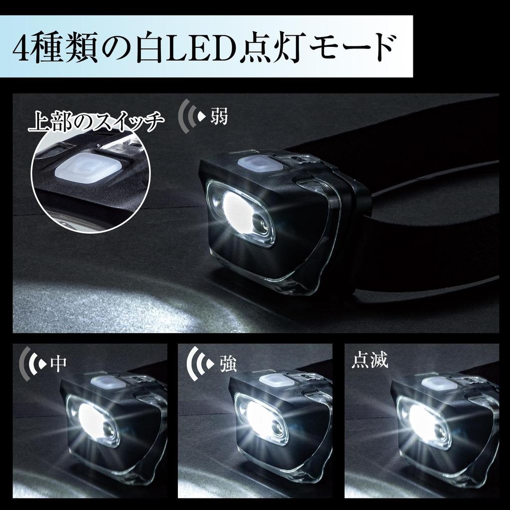 Comolife LED 4 3 Lighting IP44 Adjustable Angle Battery-Powered Headlight, Headlamp, White, Red, Modes, Waterproof, Dustproof, Certified,