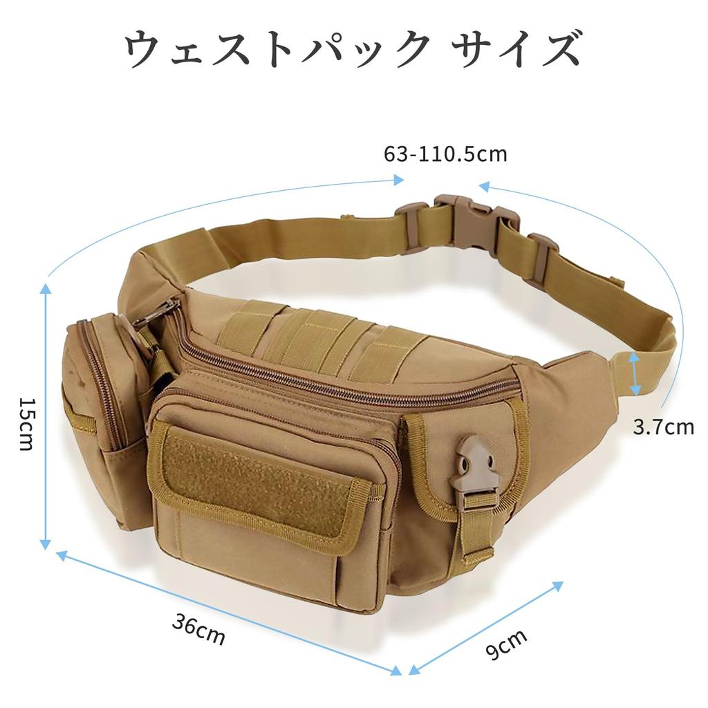 ToopMount Adjustable Waist Large Molle Crossbody Outdoor 9 Waist Pack Bag, Capacity, Strap, All-Weather, Unisex, Bag, Work, Multifunctional, Hiking,